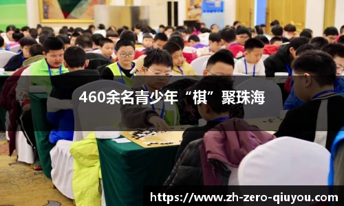  QY千亿球友会